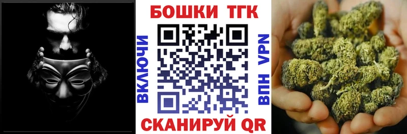 Купить закладку Бошки Шишки  Меф мяу мяу  ГАШ  Дедовск