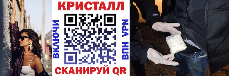 АМФ VHQ Дедовск