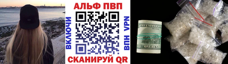 Alfa_PVP Crystall Купить Дедовск