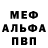 Альфа ПВП VHQ Veronichka Love