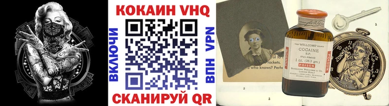 Купить где  Дедовск  Кокаин Fish Scale 