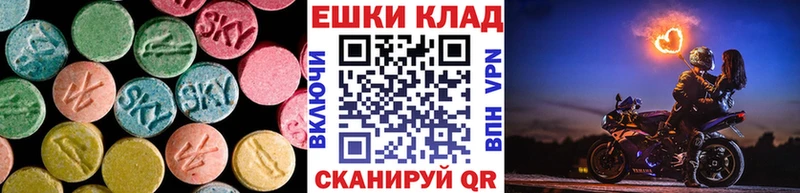 Купить где  Дедовск  Экстази Cube 