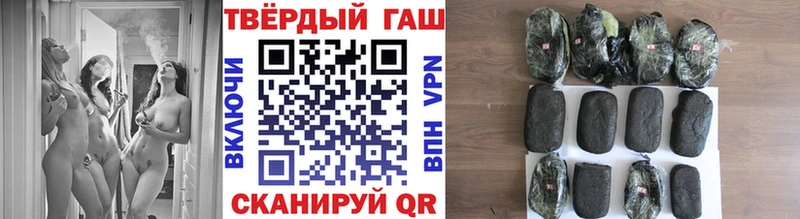 ГАШ гашик  Купить  Дедовск 