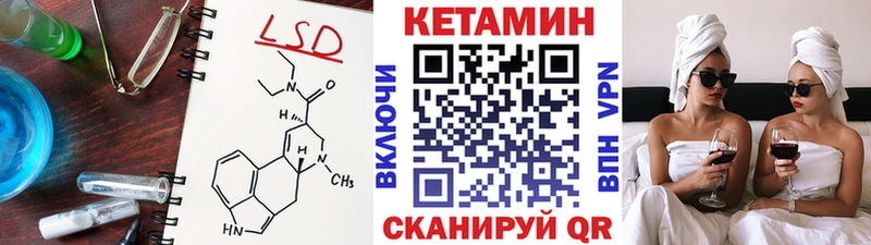 Купить  Дедовск  Кетамин VHQ 