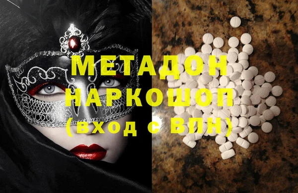 COCAINE Зеленокумск