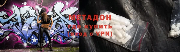кокаин VHQ Зеленодольск