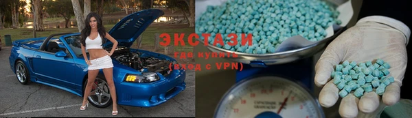 COCAINE Зеленокумск