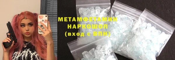 метадон Иннополис