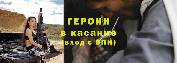 кокаин VHQ Зеленодольск