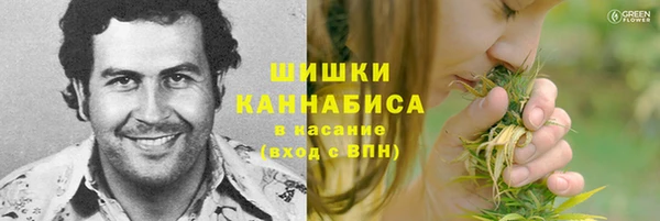 кокаин VHQ Зеленодольск