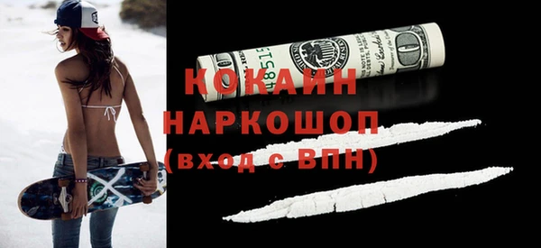 кокаин VHQ Зеленодольск