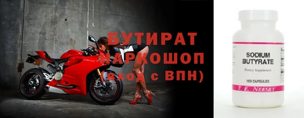кокаин VHQ Зеленодольск