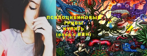 кокаин VHQ Зеленодольск