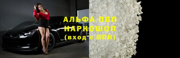 COCAINE Зеленокумск