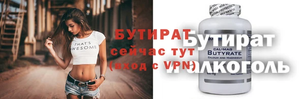 кокаин VHQ Зеленодольск