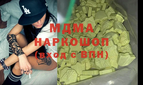 ECSTASY Инсар