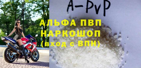 COCAINE Зеленокумск