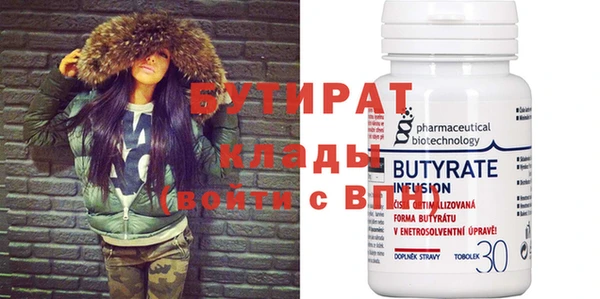 ECSTASY Инсар