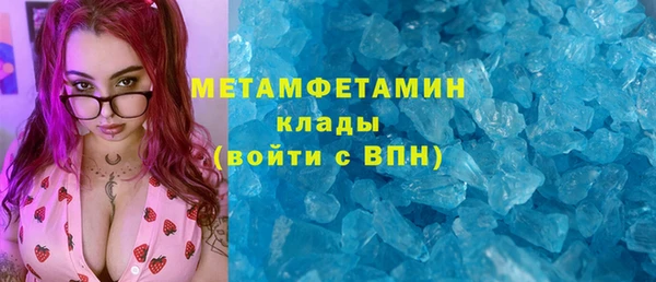 кокаин VHQ Зеленодольск