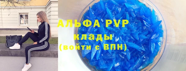 COCAINE Зеленокумск