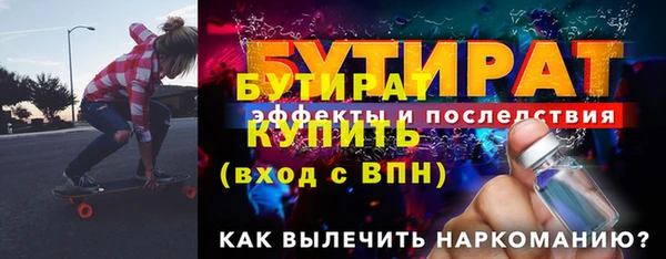 COCAINE Зеленокумск