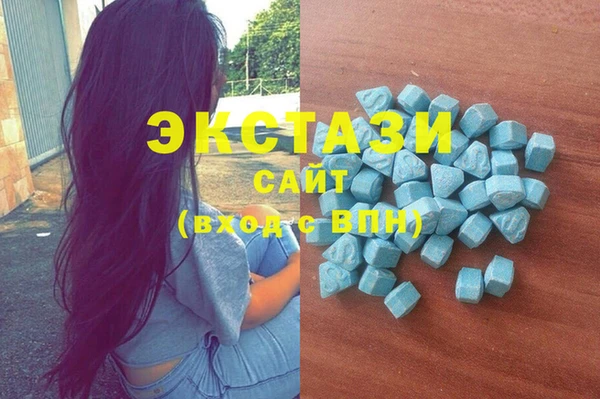 COCAINE Зеленокумск