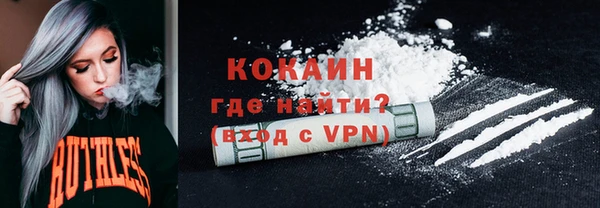 синтетический гашиш Инта
