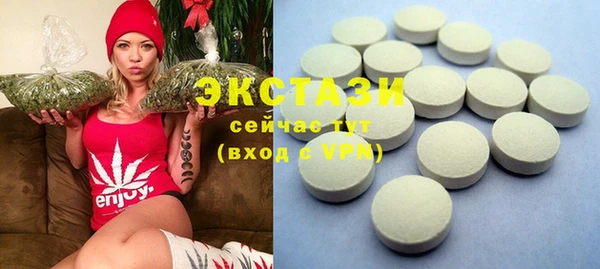 синтетический гашиш Инта