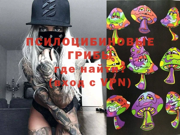 кокаин VHQ Зеленодольск
