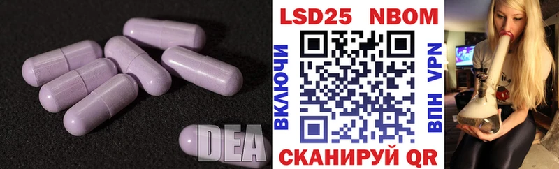 ЛСД экстази ecstasy  Купить  Дедовск 