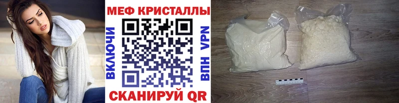 МЯУ-МЯУ мяу мяу  Купить где  Дедовск 