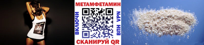 Купить где  Дедовск  МЕТАМФЕТАМИН кристалл 